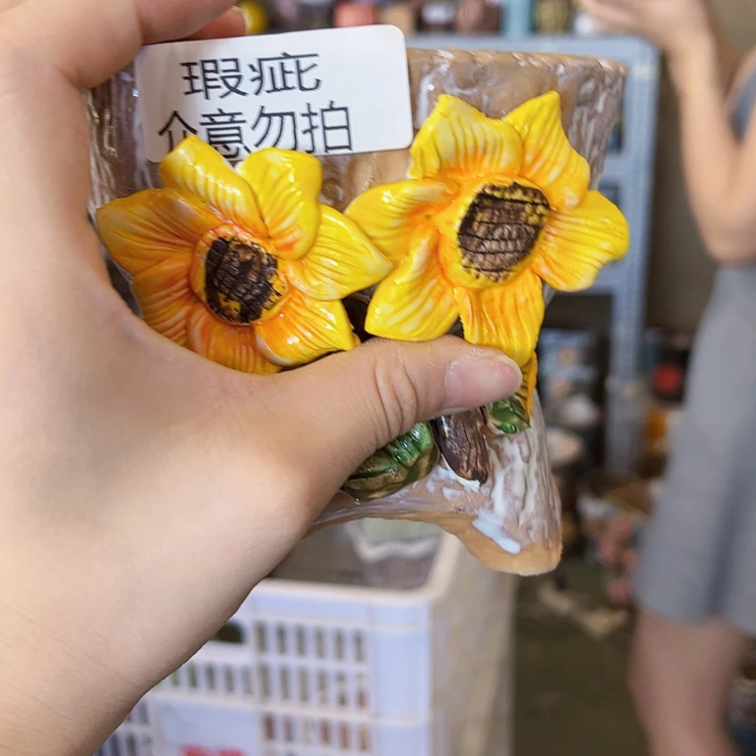 【闪购商品】红陶20CM以下