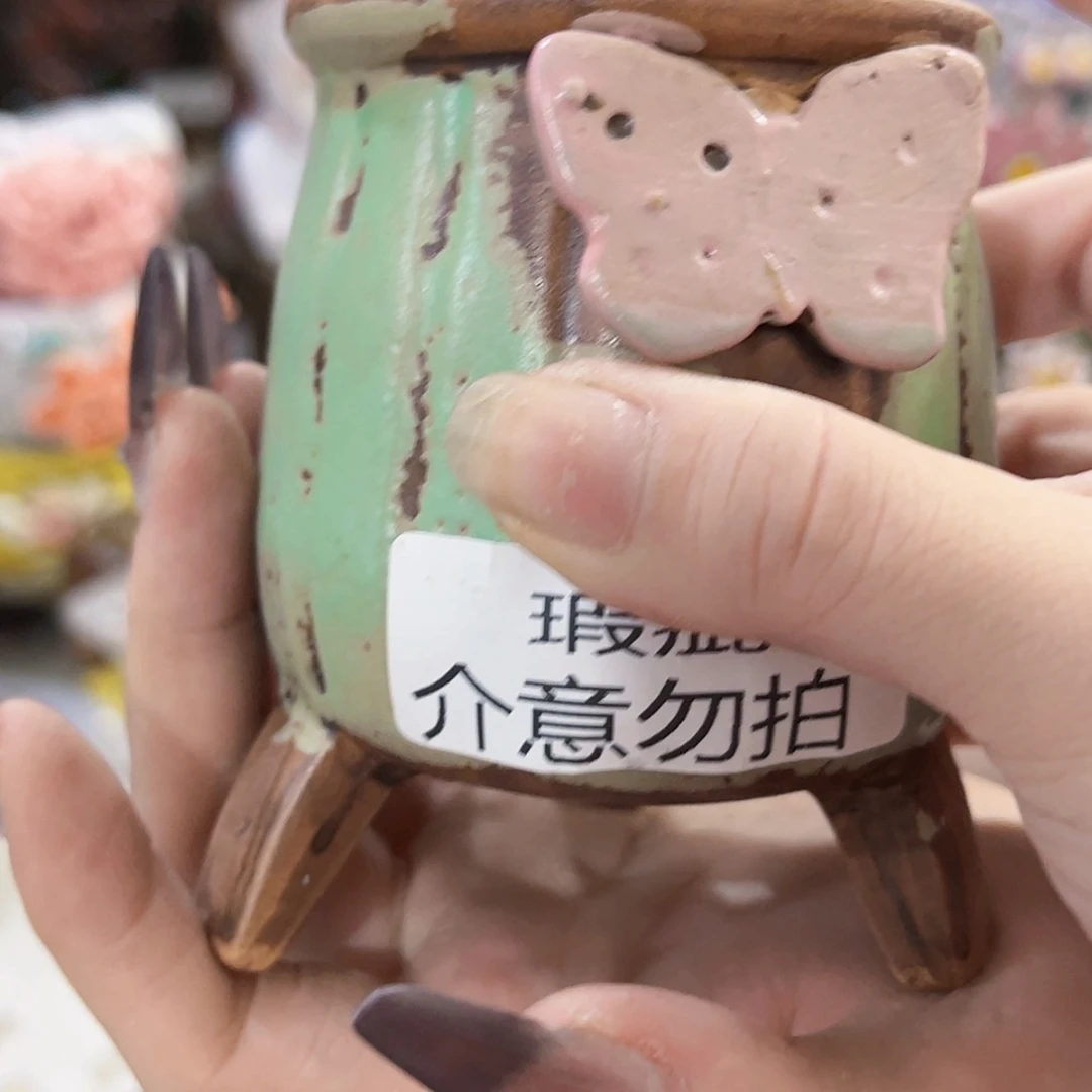 【闪购商品】红陶20CM以下