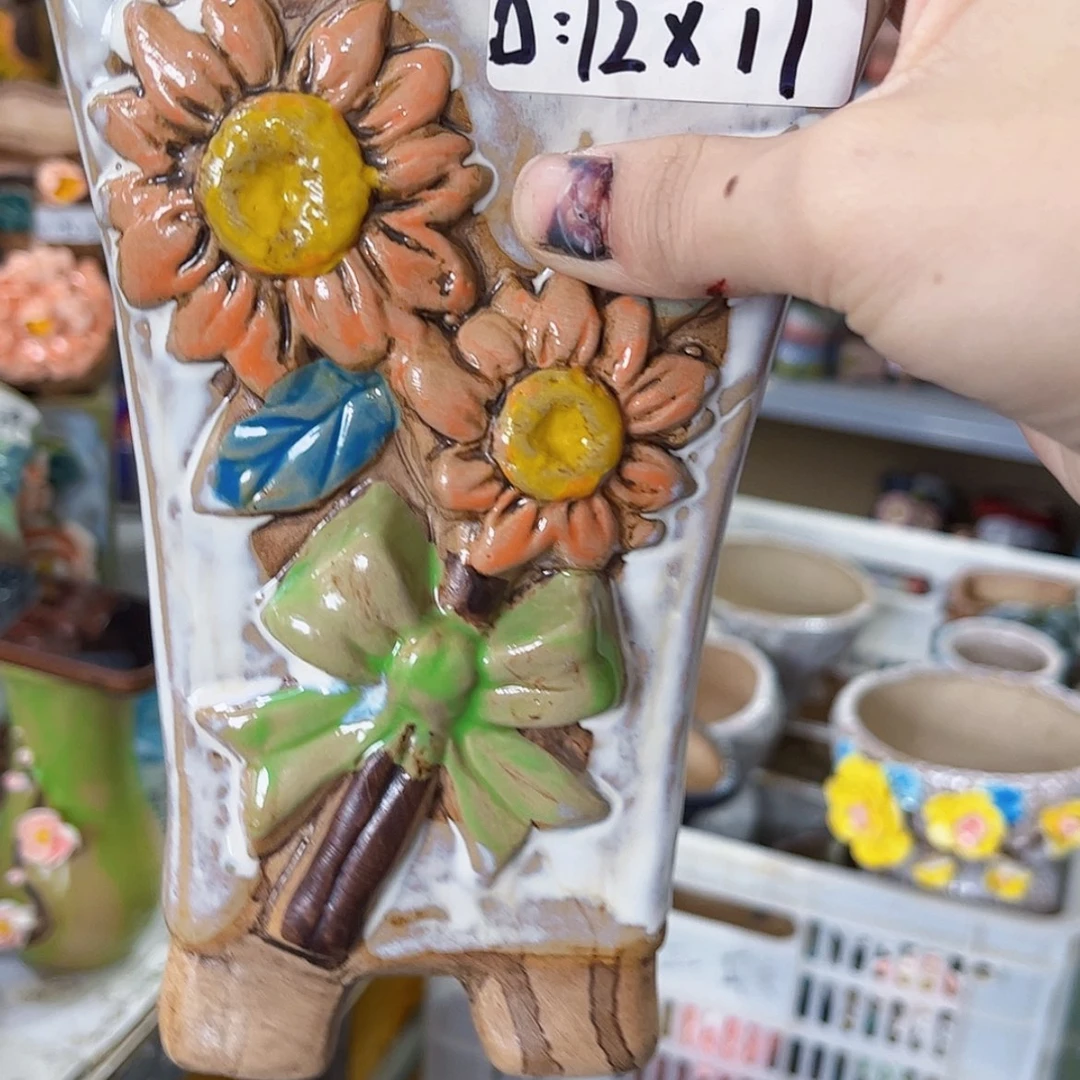 【闪购商品】红陶20CM以下