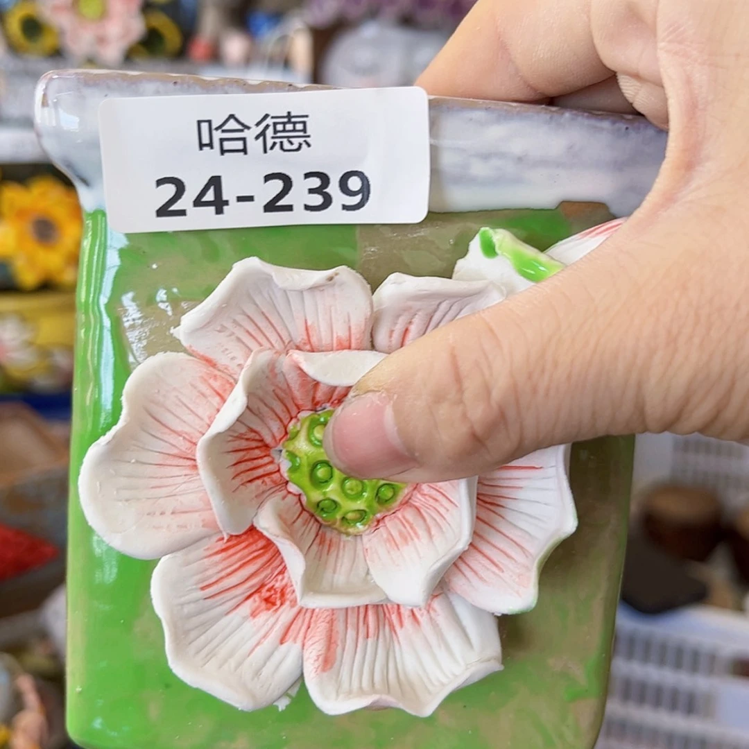 【闪购商品】红陶20CM以下
