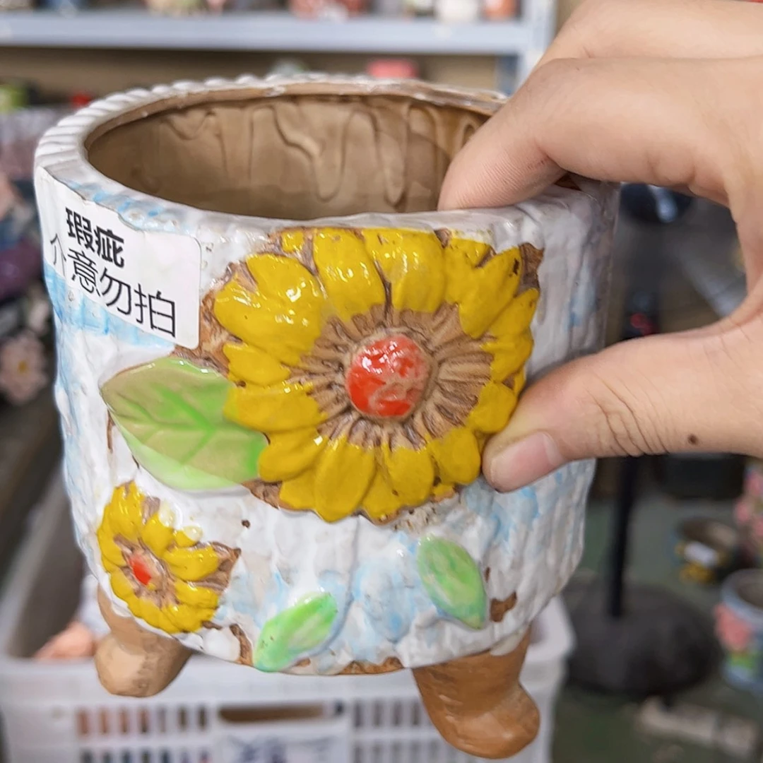 【闪购商品】红陶20CM以下
