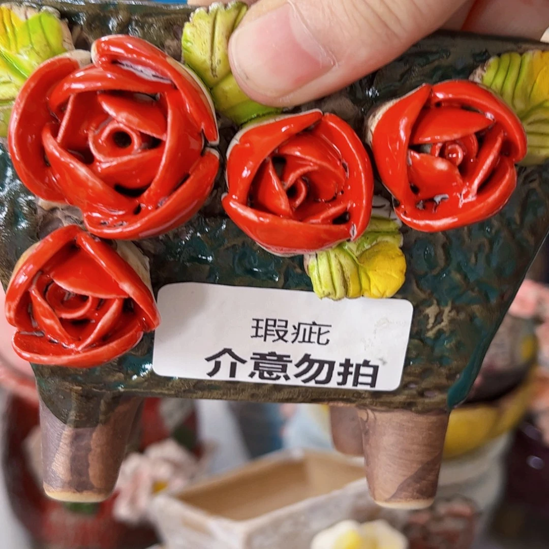 【闪购商品】红陶20CM以下
