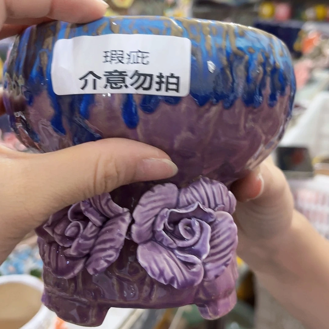 【闪购商品】红陶20CM以下