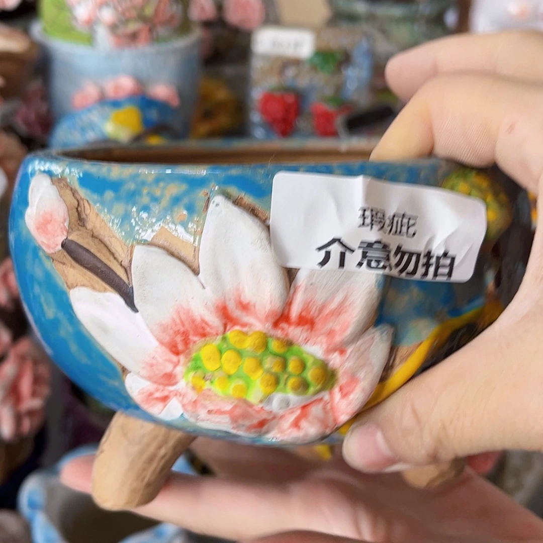 【闪购商品】红陶20CM以下