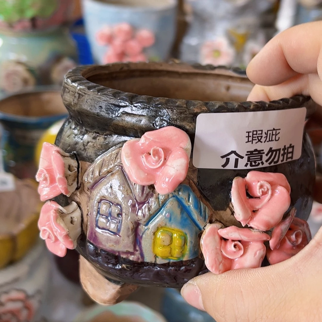 【闪购商品】红陶20CM以下