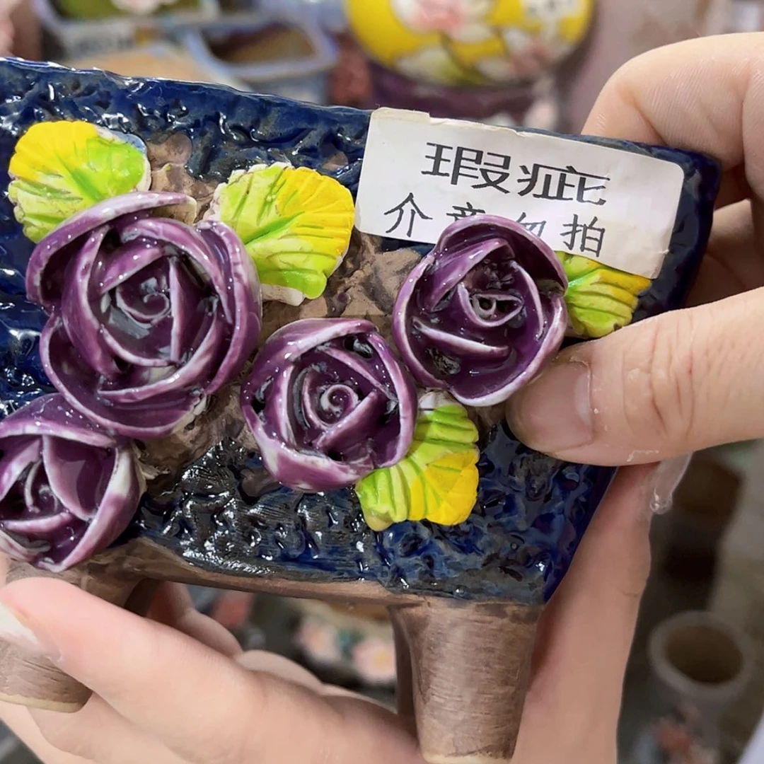 【闪购商品】红陶20CM以下