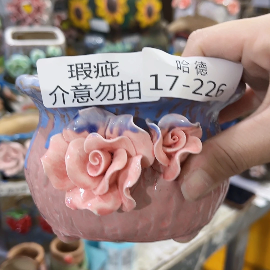 【闪购商品】红陶20CM以下瑕疵17226