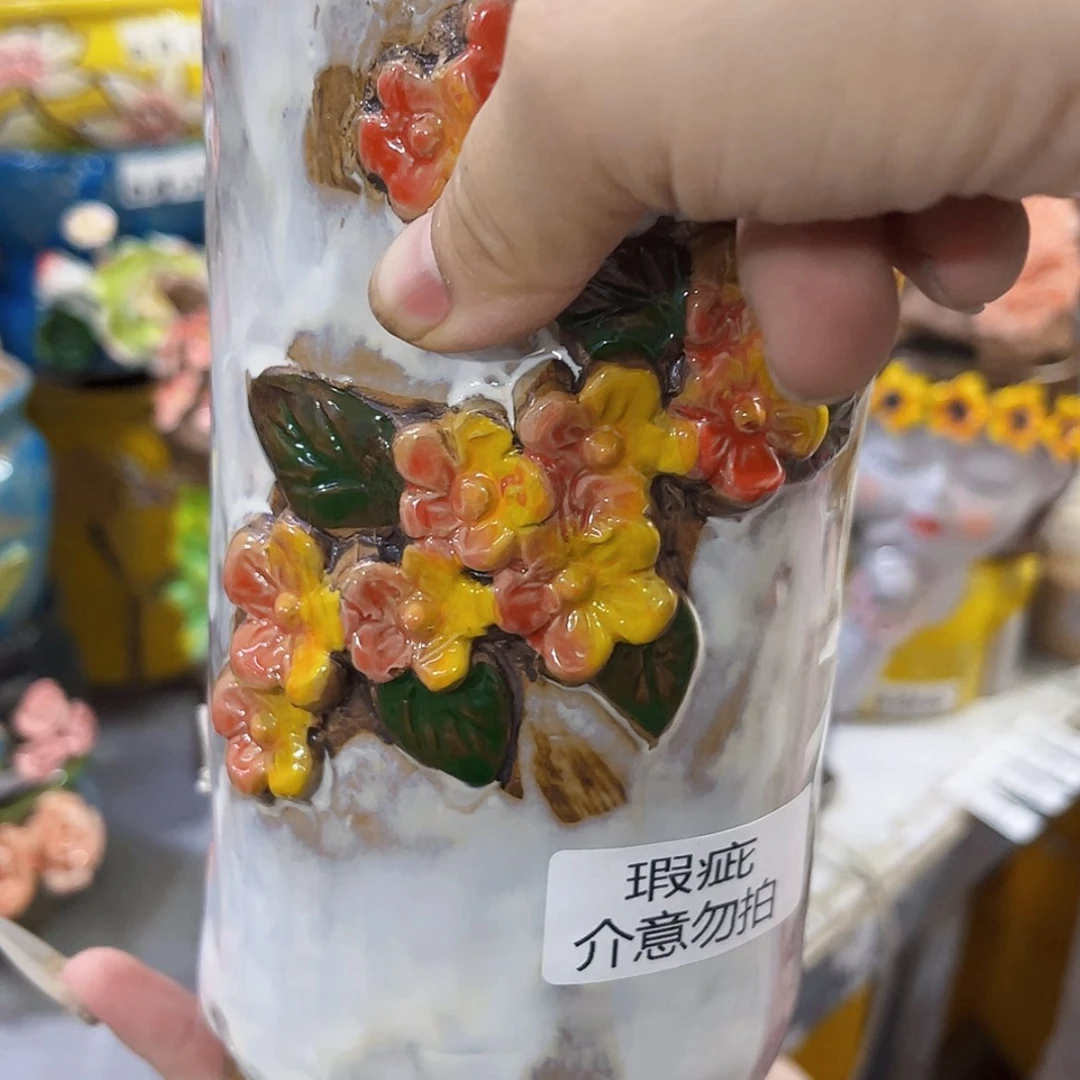 【闪购商品】红陶20CM以下