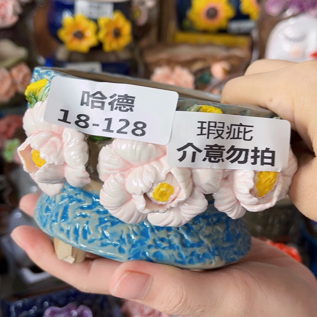 【闪购商品】红陶20CM以下18128瑕疵