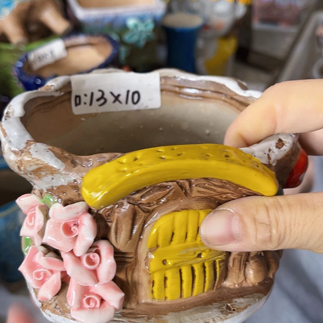 【闪购商品】红陶20CM以下