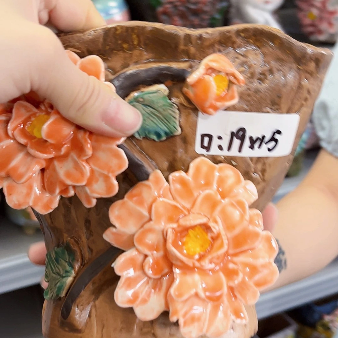 【闪购商品】红陶20CM以下