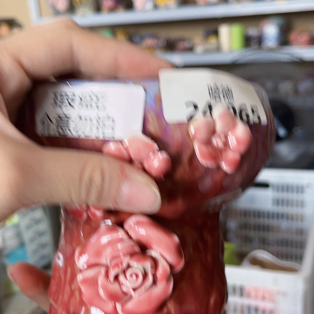 【闪购商品】红陶20CM以下
