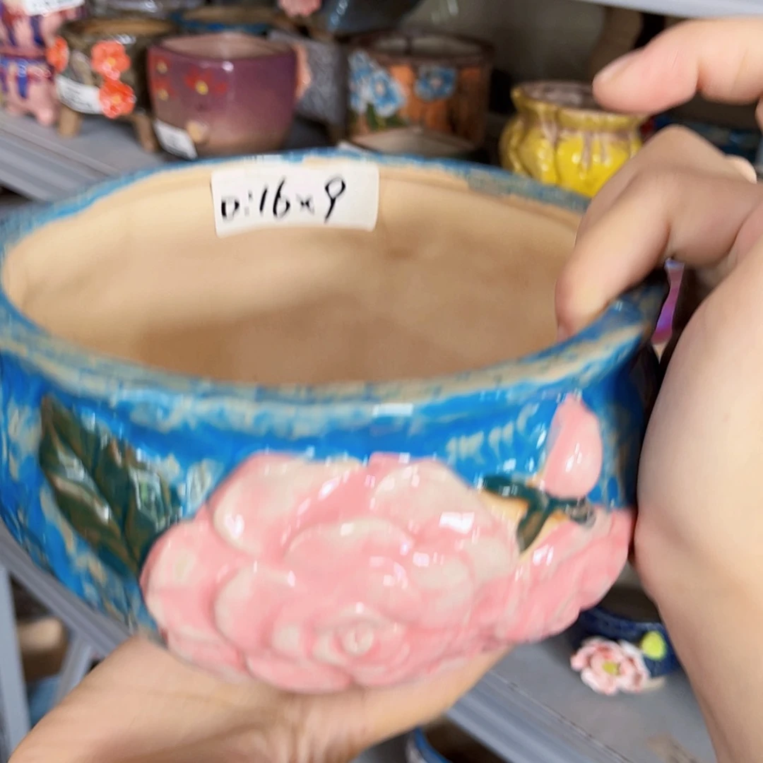 【闪购商品】红陶20CM以下