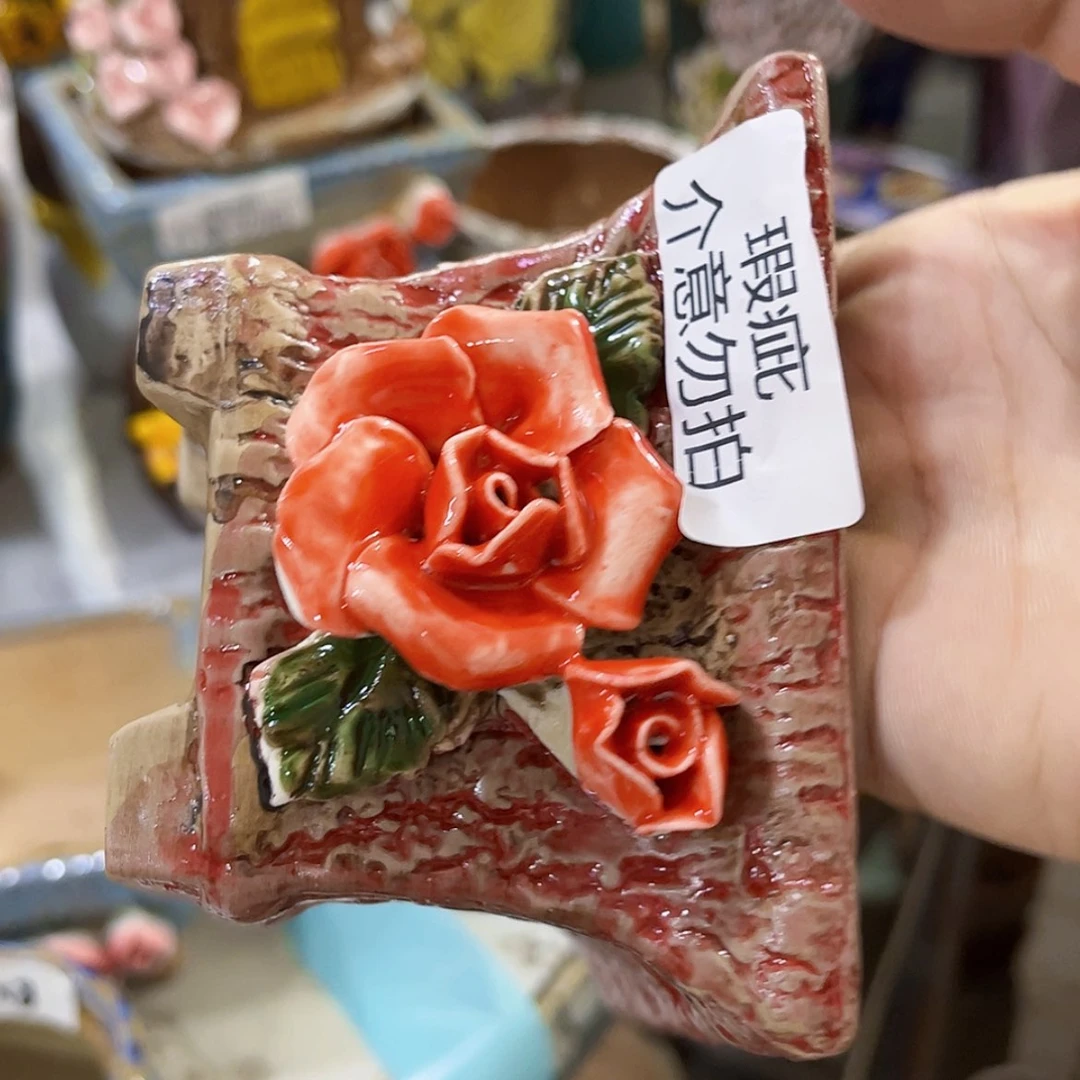 【闪购商品】红陶20CM以下