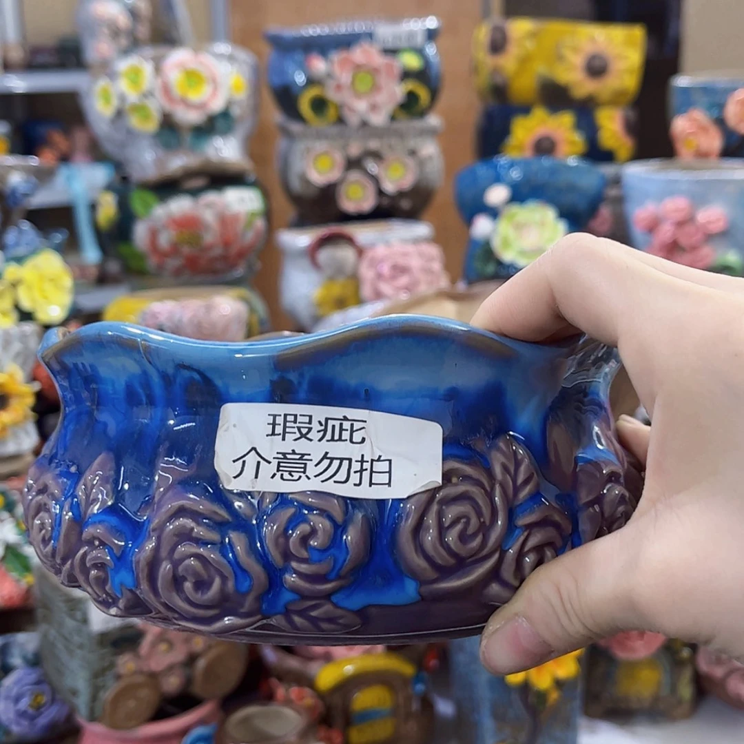 【闪购商品】红陶20CM以下