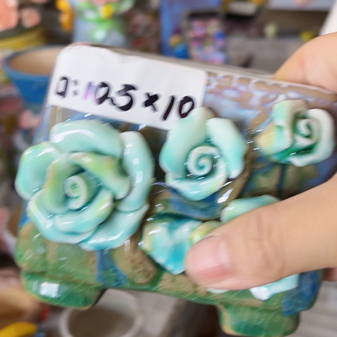 【闪购商品】红陶20CM以下