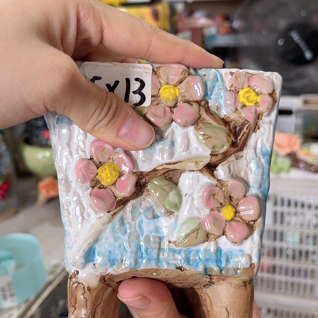 【闪购商品】红陶20CM以下