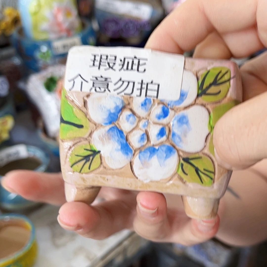 【闪购商品】红陶20CM以下
