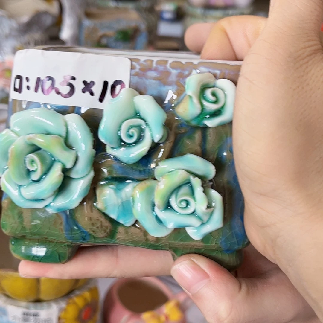 【闪购商品】红陶20CM以下
