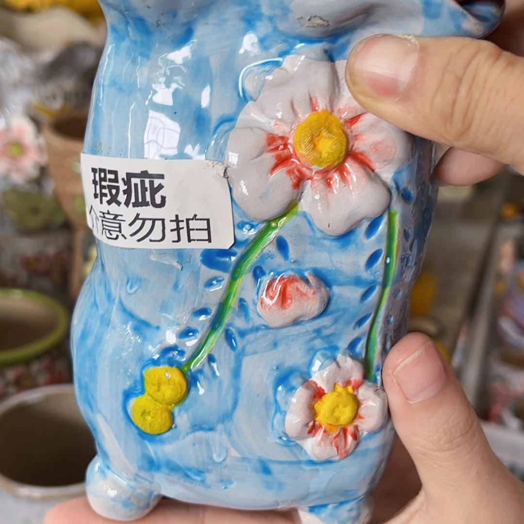 【闪购商品】红陶20CM以下