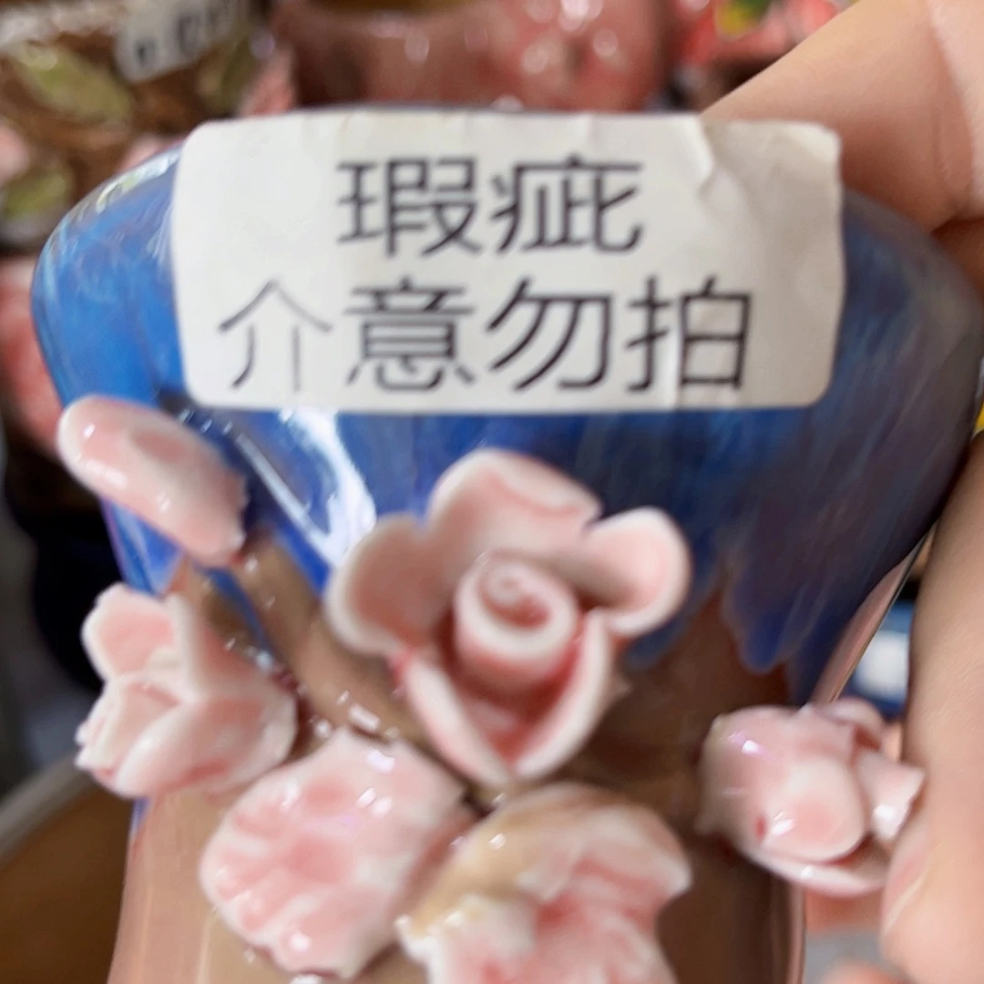【闪购商品】红陶20CM以下