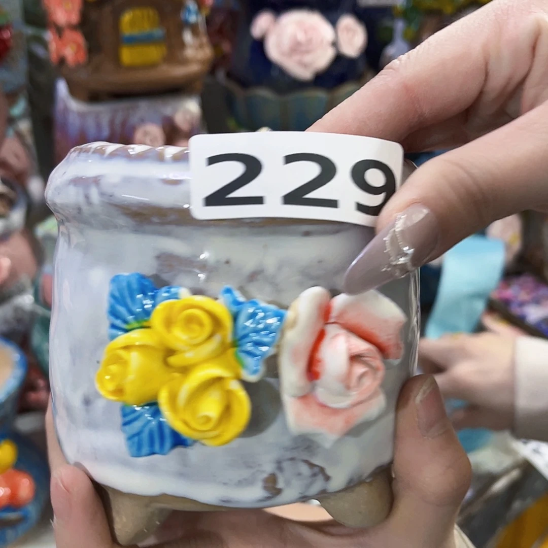 【闪购商品】红陶20CM以下