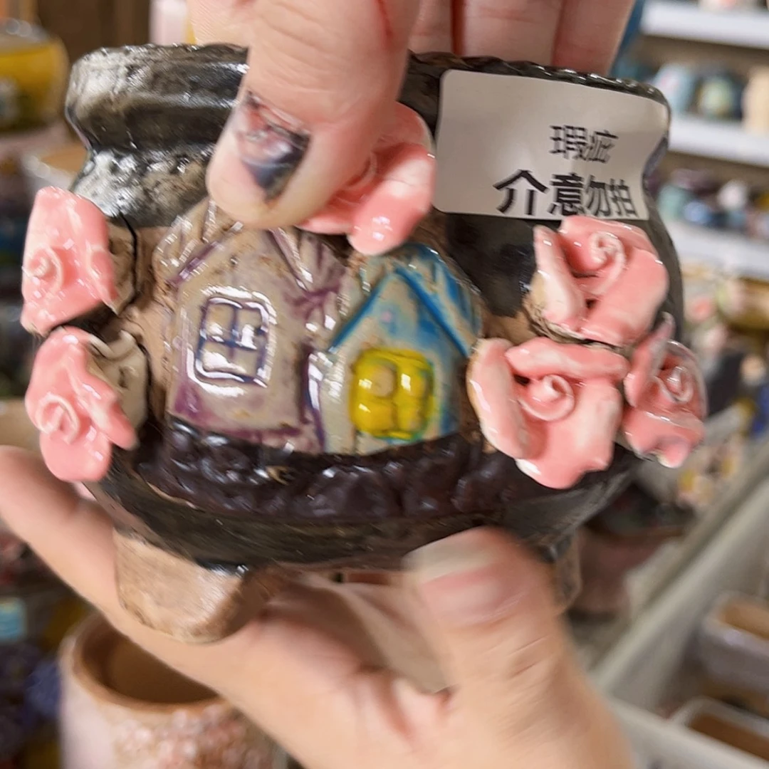 【闪购商品】红陶20CM以下