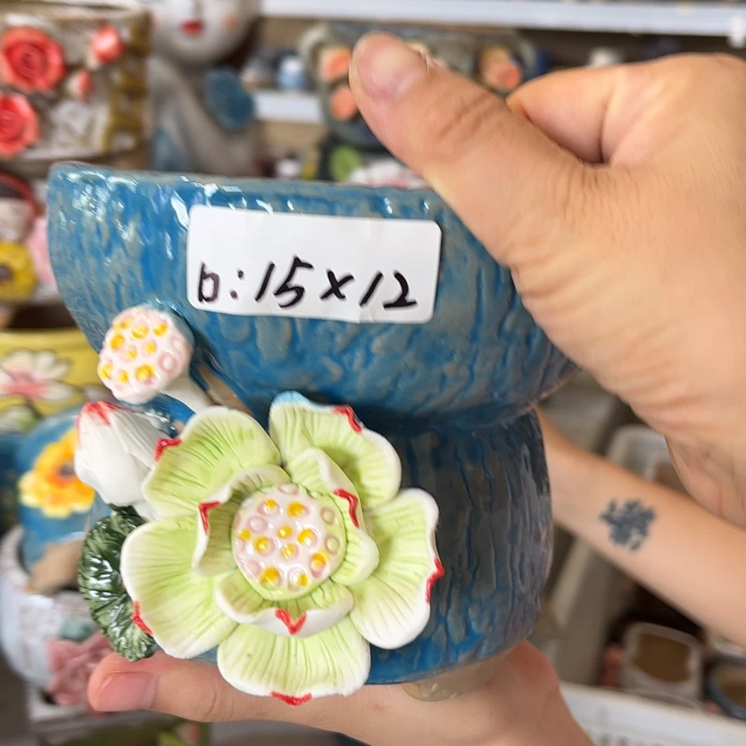 【闪购商品】红陶20CM以下