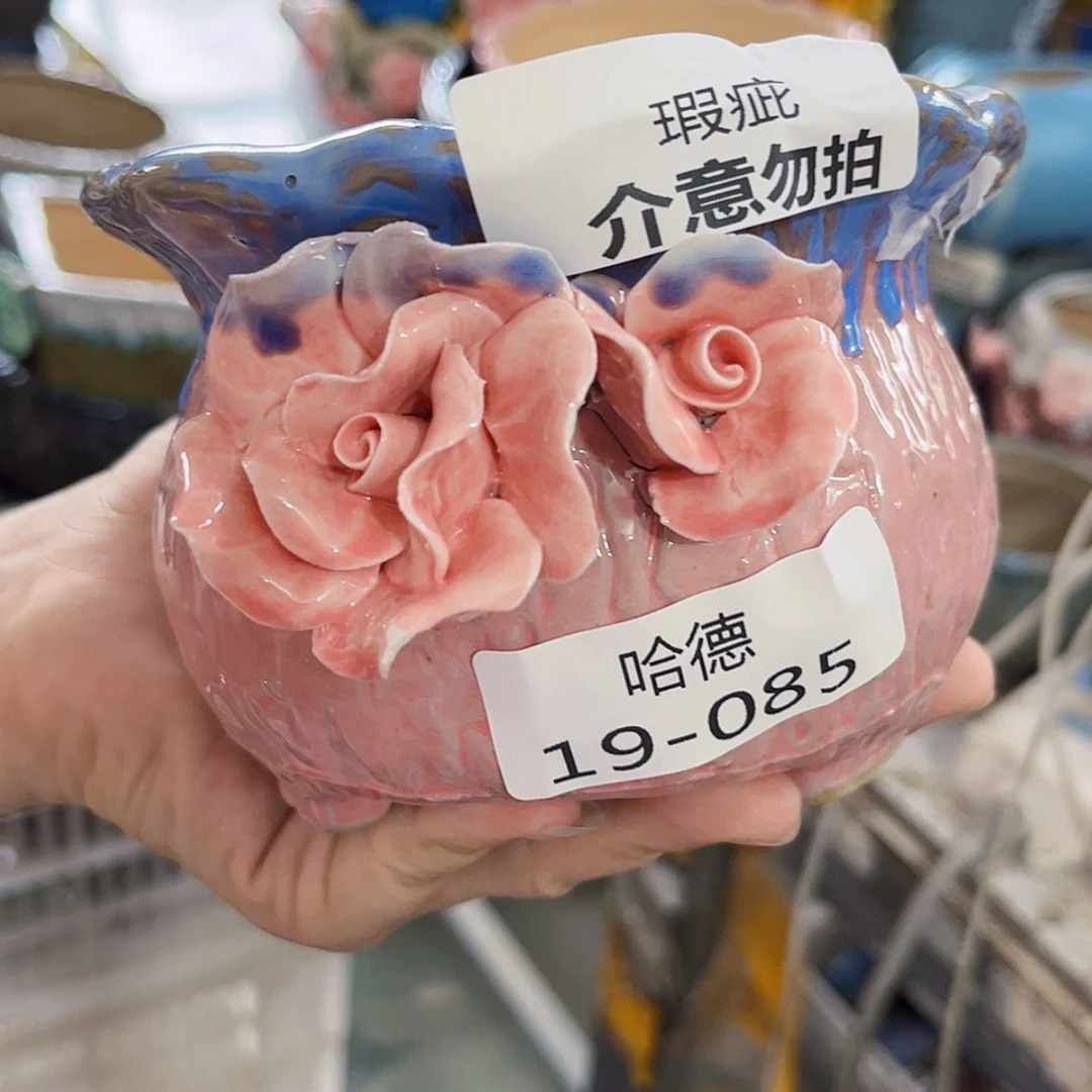 【闪购商品】红陶20CM以下
