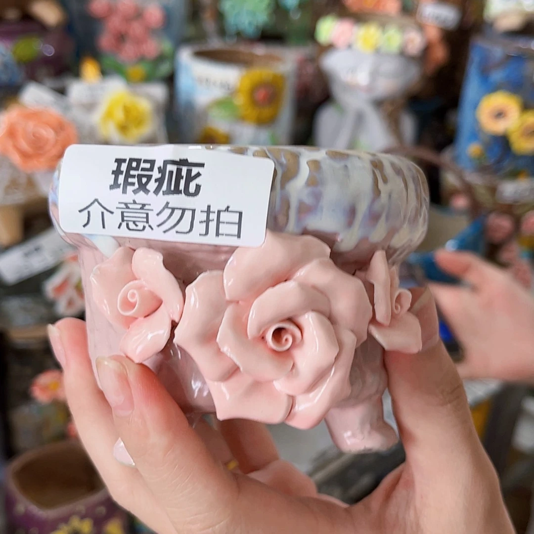 【闪购商品】红陶20CM以下29138瑕疵