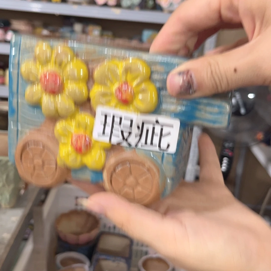 【闪购商品】红陶20CM以下