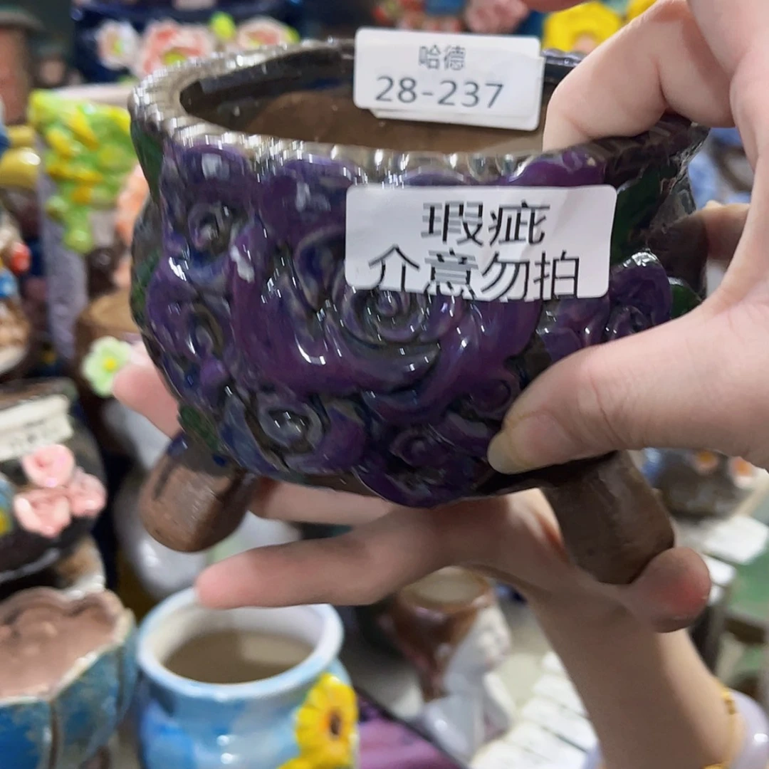 【闪购商品】红陶20CM以下