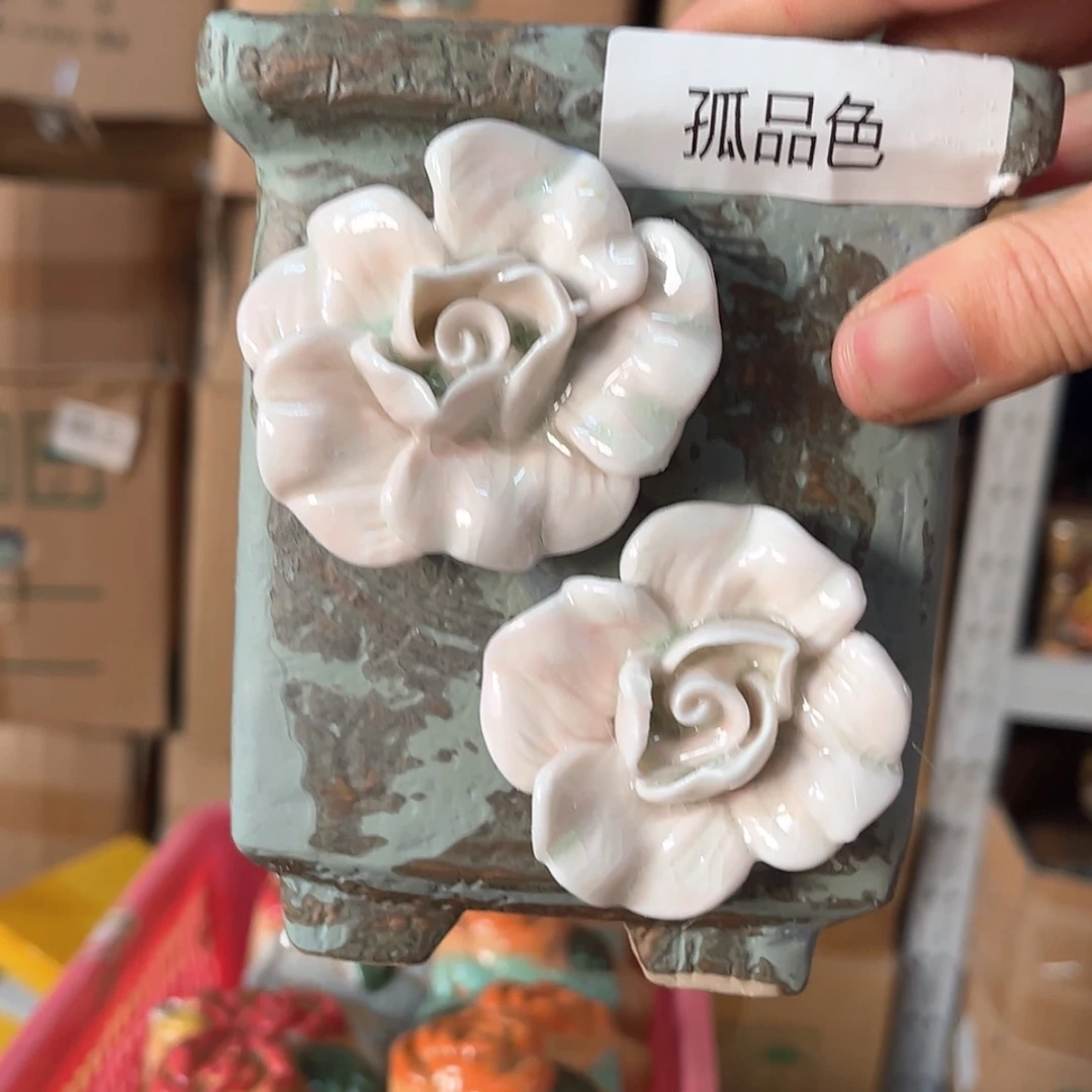 【闪购商品】陶瓷15cm以下孤品色