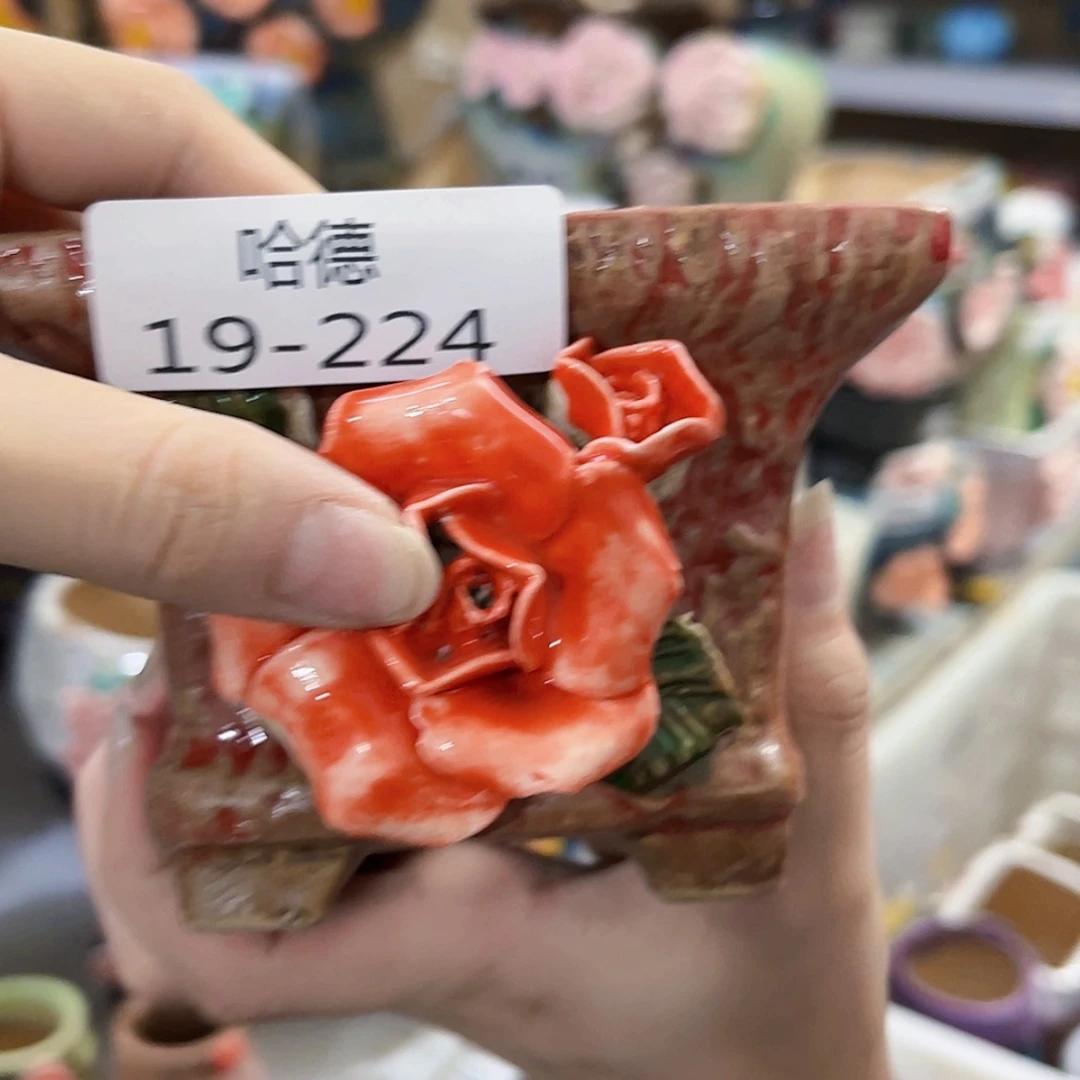 【闪购商品】红陶20CM以下