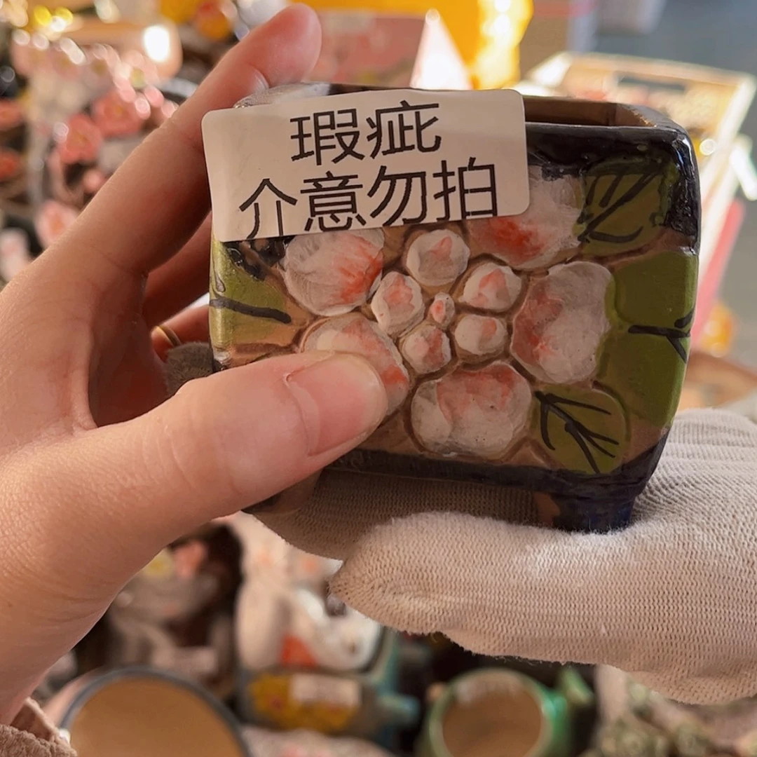 【闪购商品】红陶蓝色