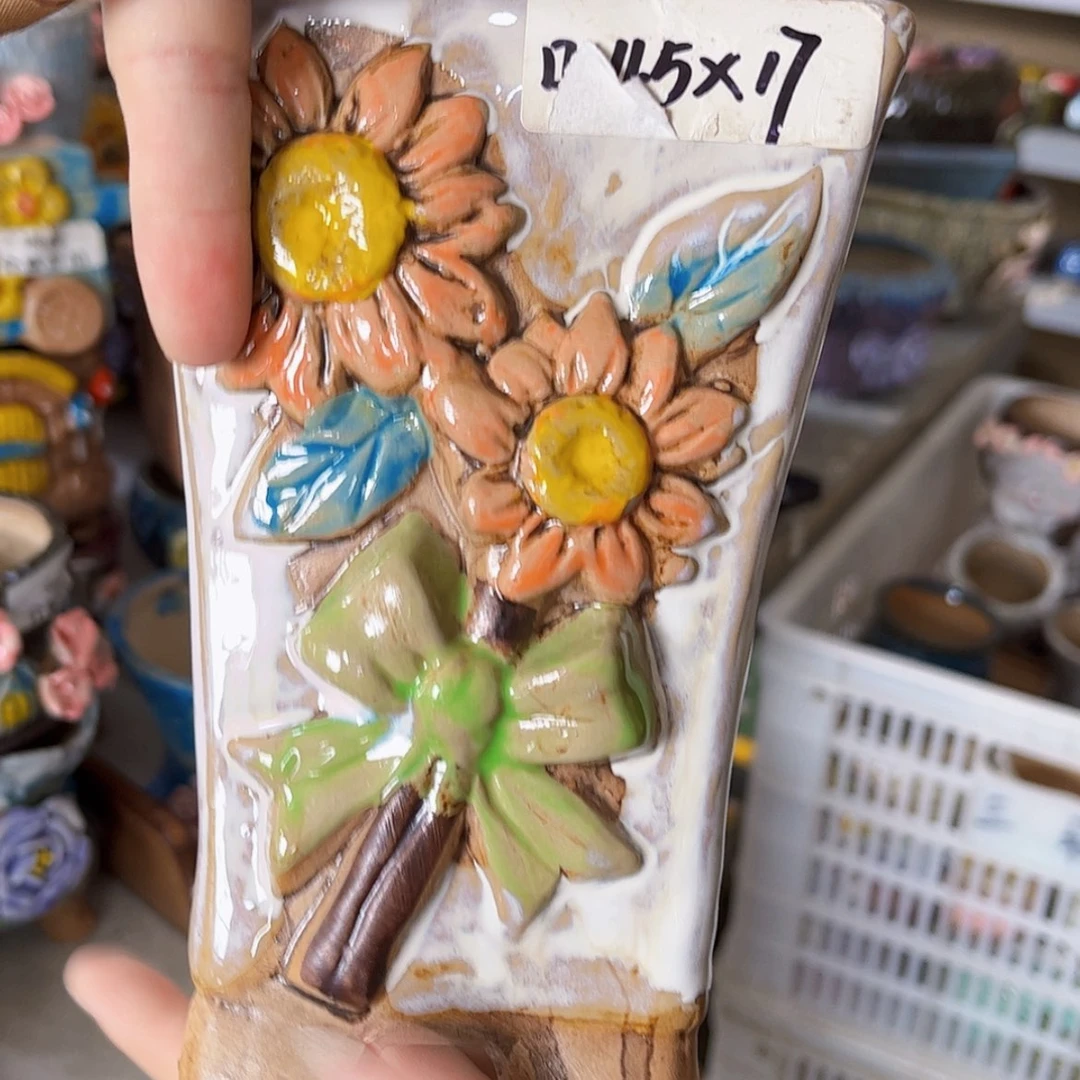 【闪购商品】红陶20CM以下