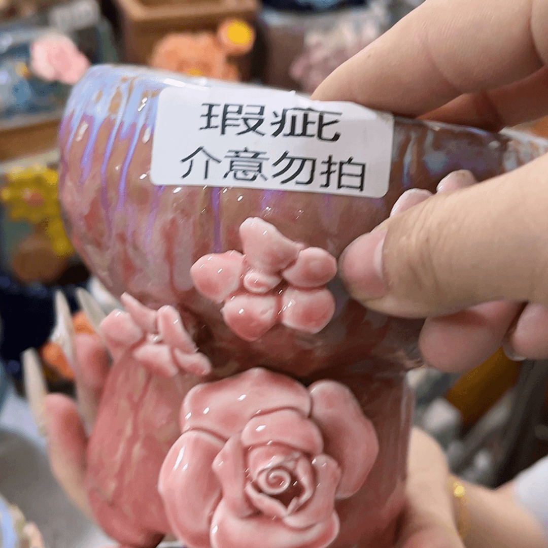 【闪购商品】红陶20CM以下