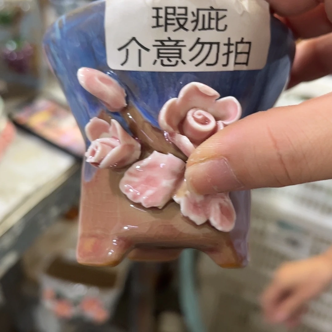 【闪购商品】红陶20CM以下