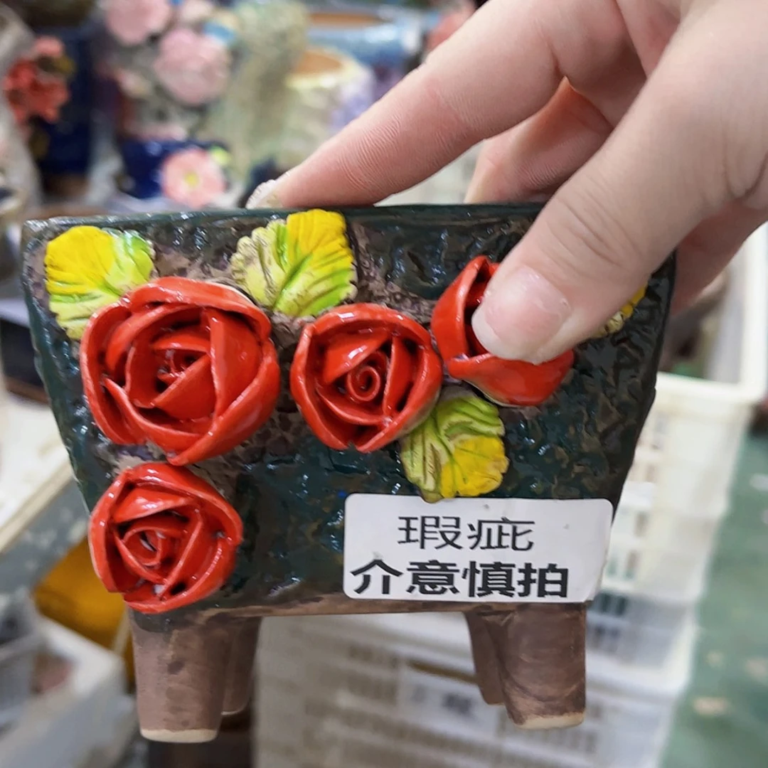 【闪购商品】红陶20CM以下