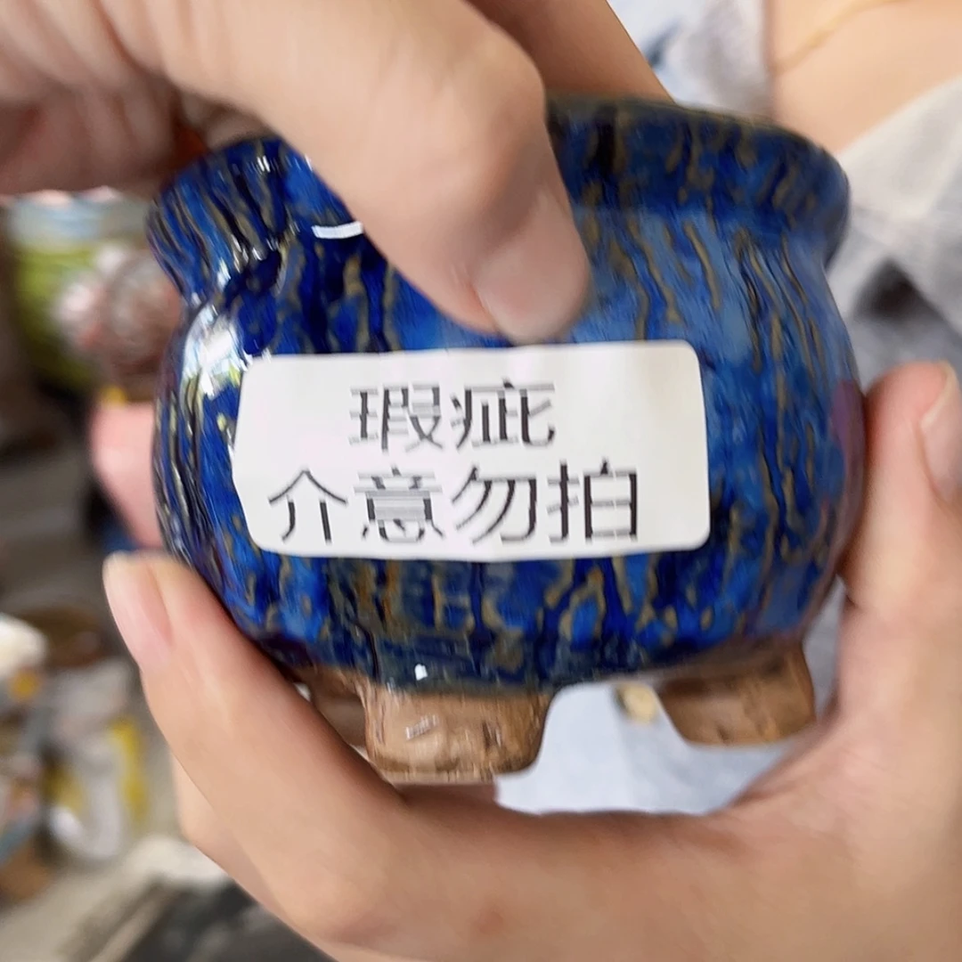 【闪购商品】红陶20CM以下