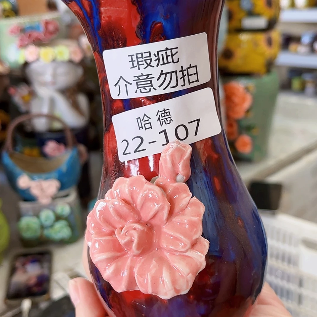 【闪购商品】红陶20CM以下瑕疵22107