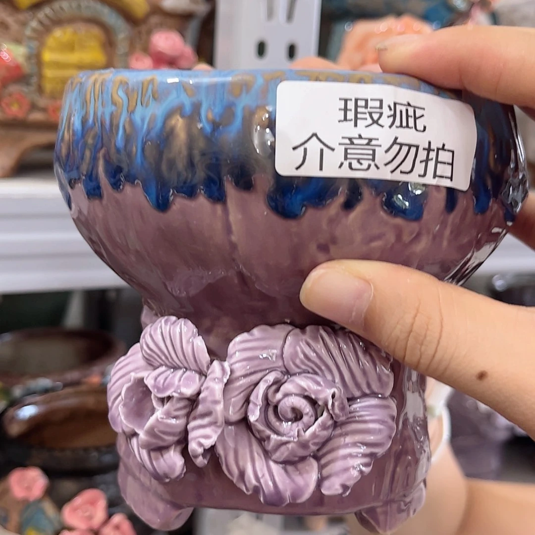 【闪购商品】红陶20CM以下