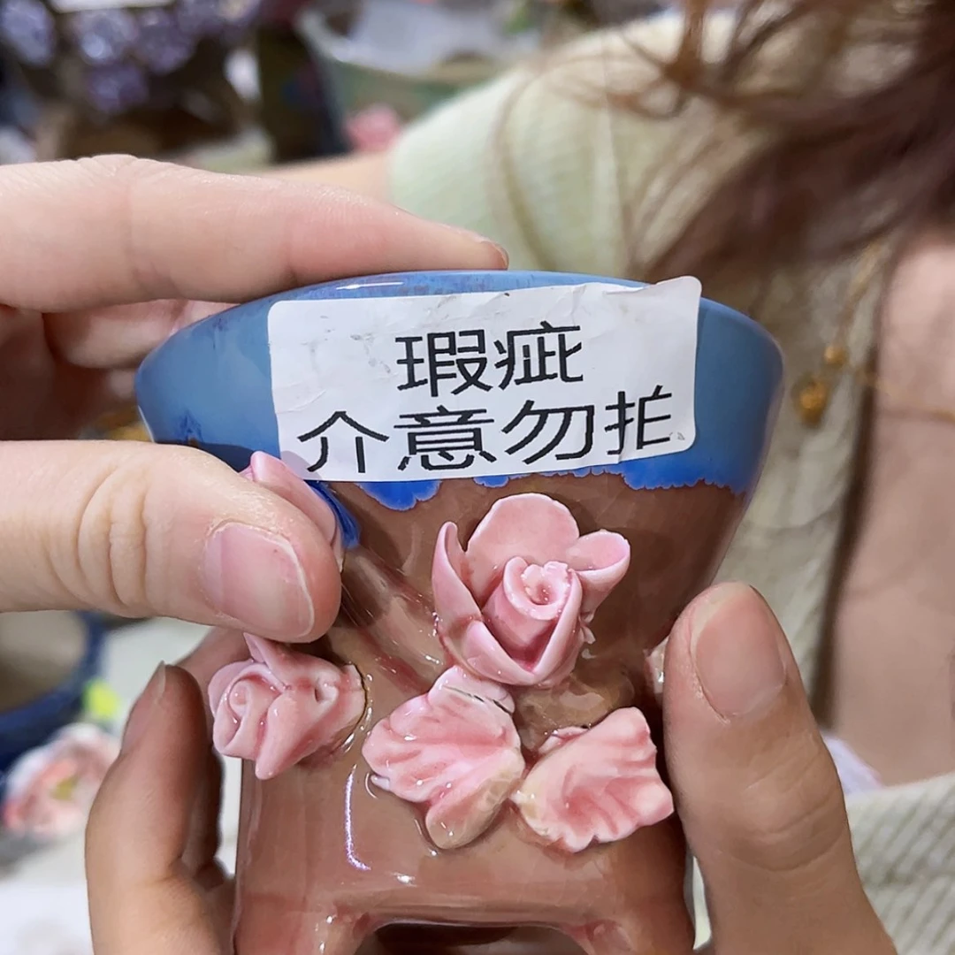 【闪购商品】红陶20CM以下