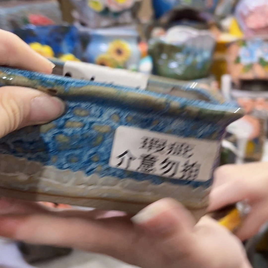 【闪购商品】红陶20CM以下