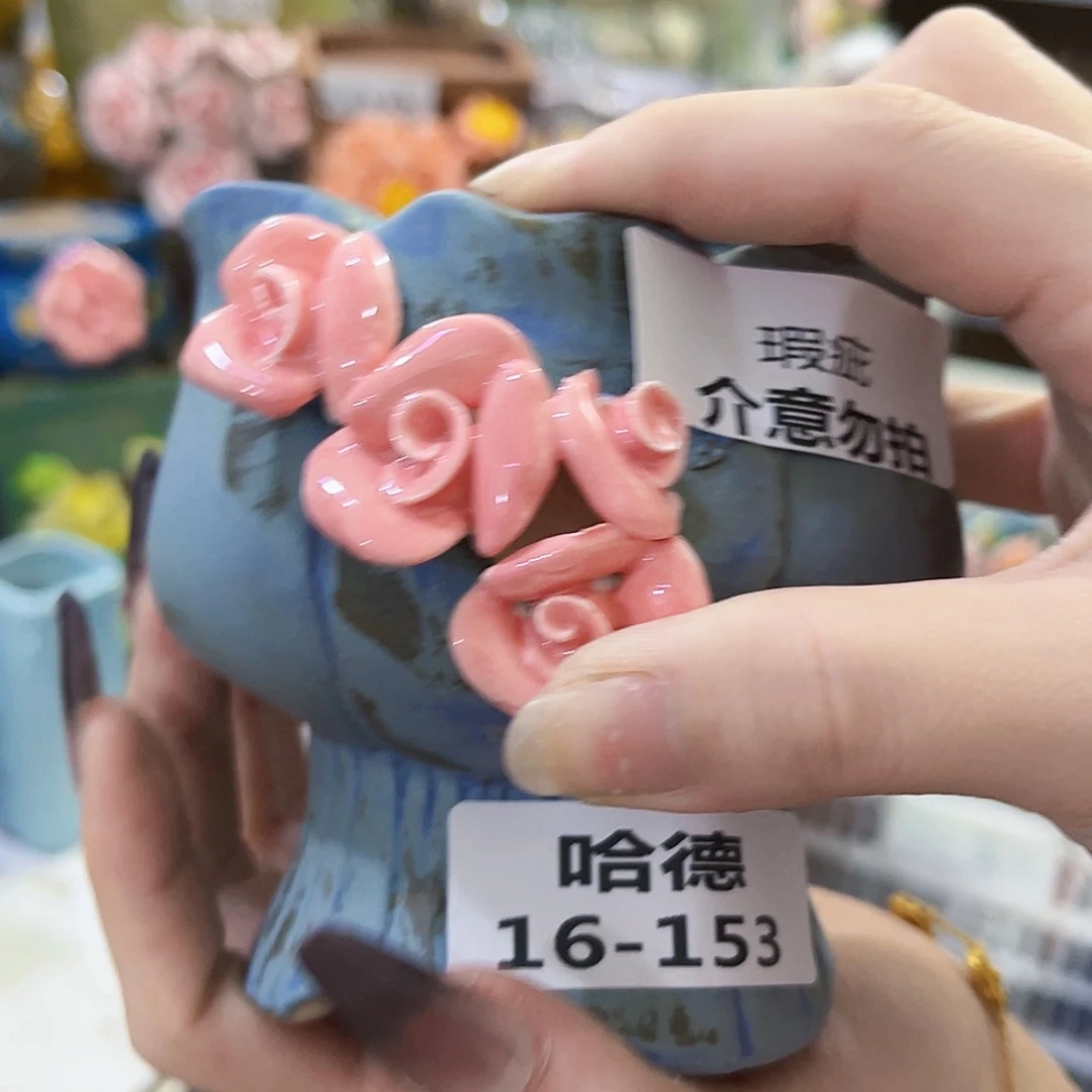 【闪购商品】红陶20CM以下瑕疵16153