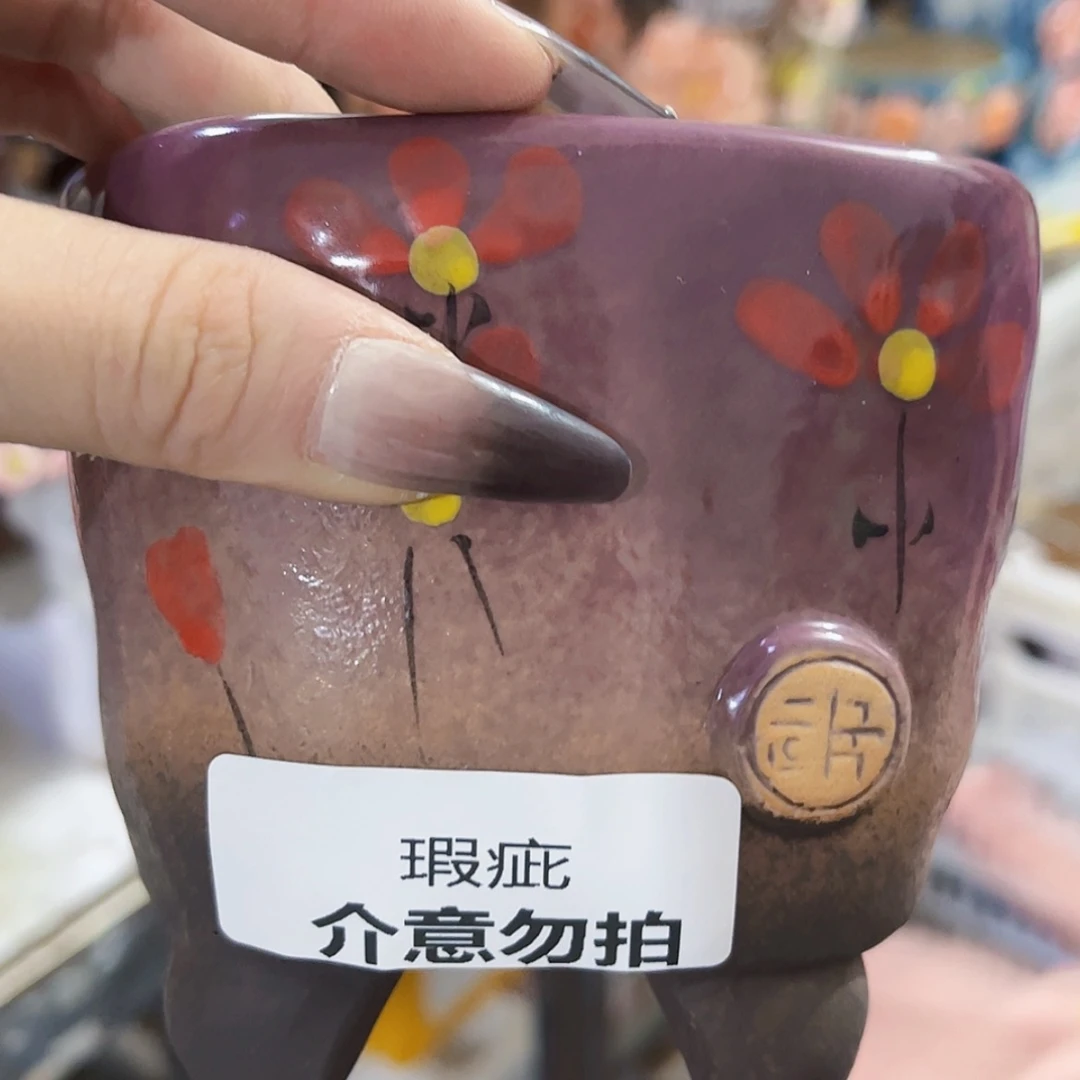 【闪购商品】红陶20CM以下