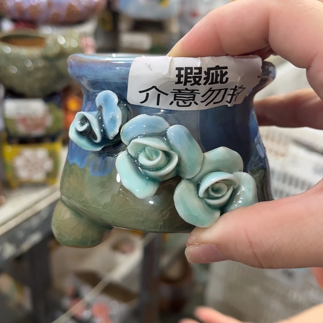【闪购商品】红陶20CM以下