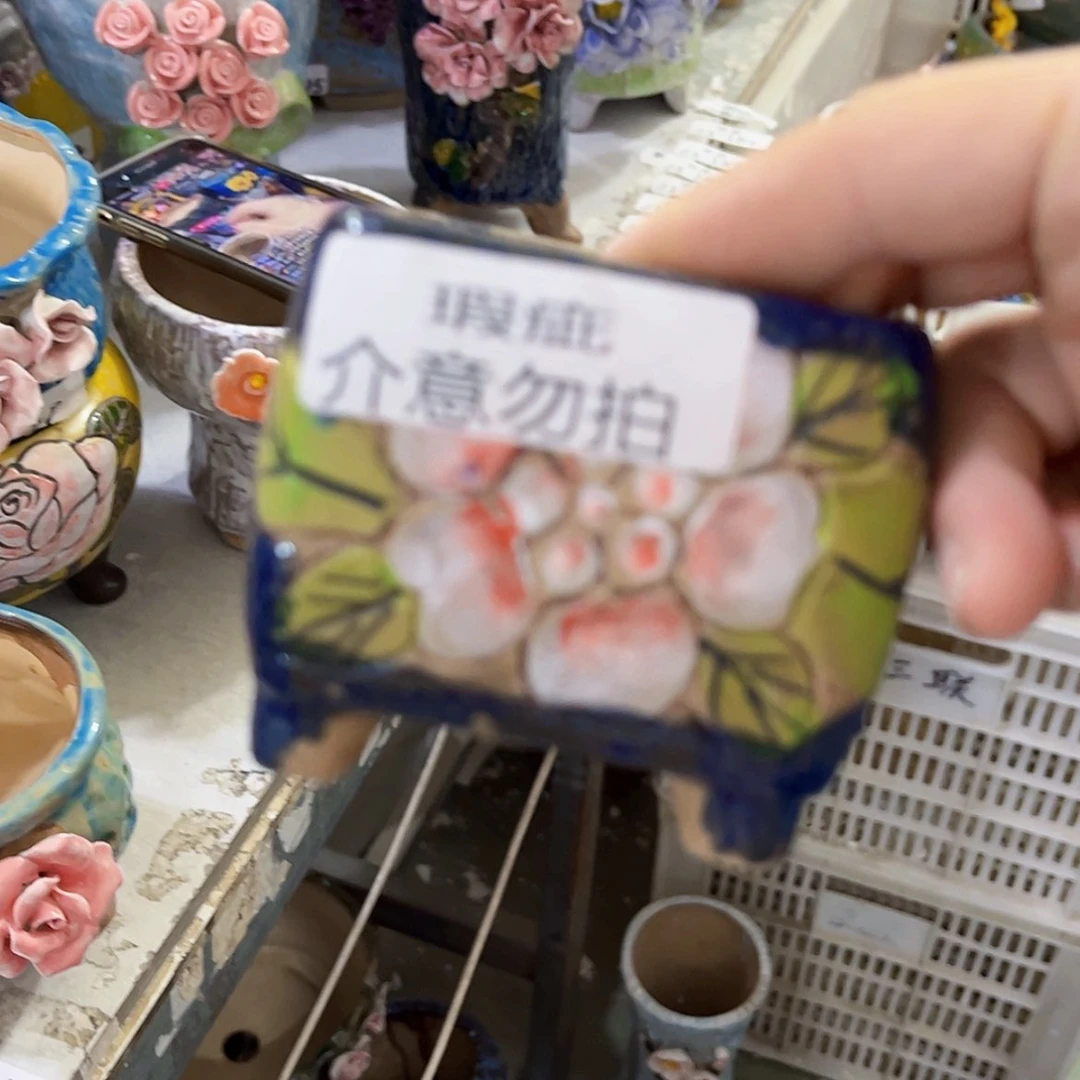 【闪购商品】红陶20CM以下
