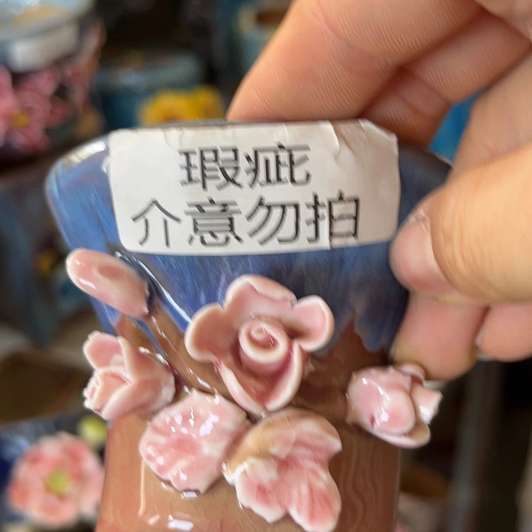 【闪购商品】红陶20CM以下