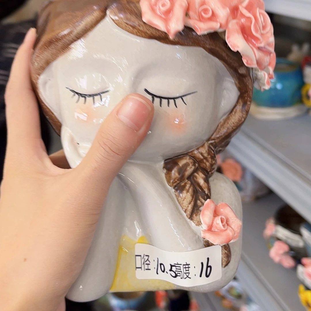 【闪购商品】红陶福利